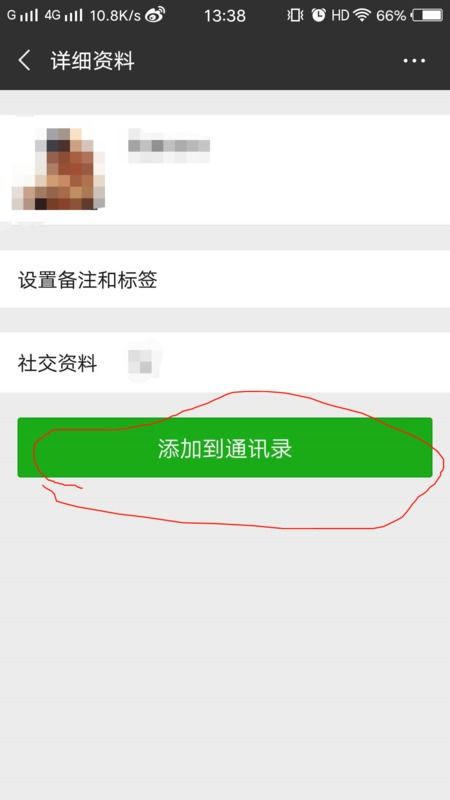 无需对方同意查他人微信跟谁聊天记录怎么知道