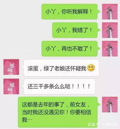 无需对方同意查他人微信跟谁聊天记录怎么知道