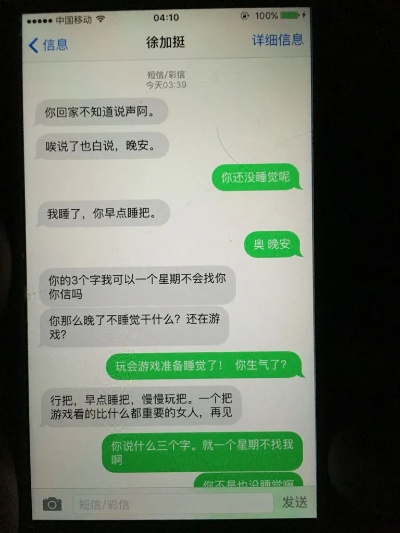 用自己手机查老婆微信跟谁聊天记录无需对方同意