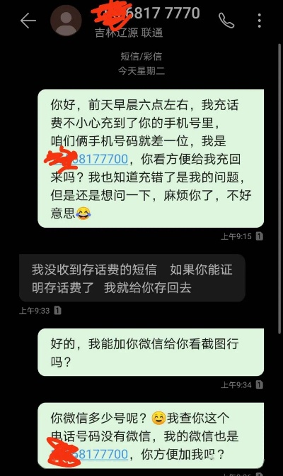 怎么样查别人开房记录该怎么偷偷看