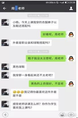 黑客教你怎么查女朋友与谁聊天记录该怎么偷偷看