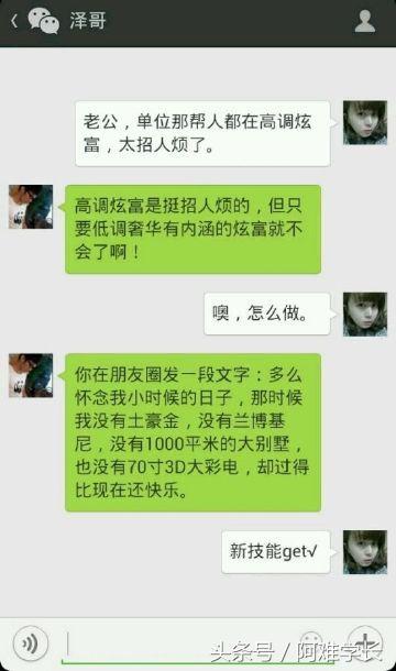 黑客教你怎么查女朋友与谁聊天记录该怎么偷偷看