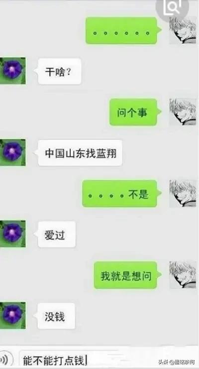 黑客教你怎么查女朋友与谁聊天记录该怎么偷偷看