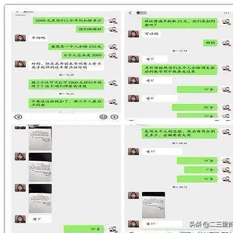 怎么监控查他人微信跟谁聊天记录该怎么偷偷看