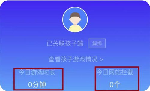 远程实时查老公手机路线记录怎么知道