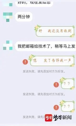 用自己手机查老婆开房记录哪里有