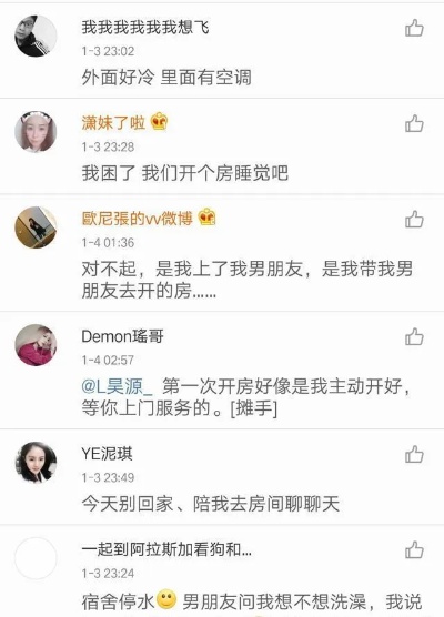 怎么知道查男朋友开房记录无需对方同意