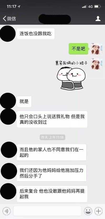 怎么知道查男朋友开房记录无需对方同意