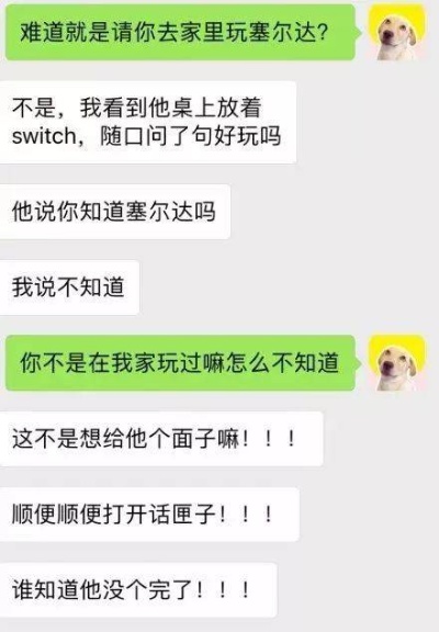 怎么知道查男朋友开房记录无需对方同意