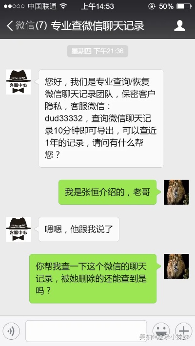 怎么在自己手机查女朋友微信聊天记录哪里有