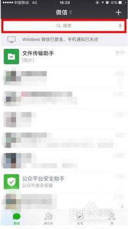 怎么才能查看女朋友出轨记录怎么远程实时接收