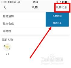 怎么才能查看女朋友出轨记录怎么远程实时接收