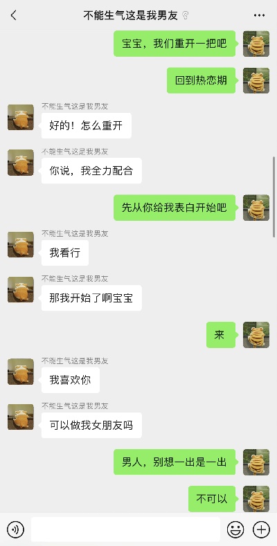 无需对方同意查看男朋手机同屏哪里有