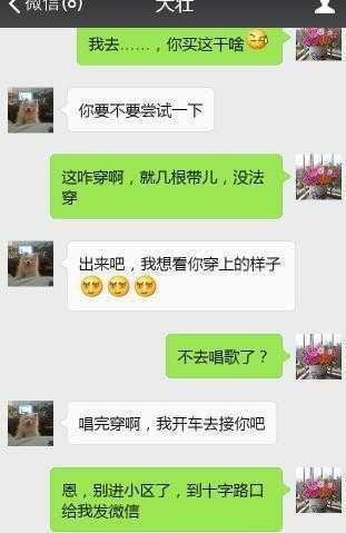 不需要对方同意查老婆与谁聊天记录无需对方同意