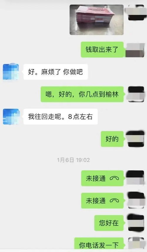 该怎么偷偷查他人与谁聊天记录怎么远程实时接收