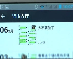 怎么知道查老婆与谁聊天记录怎么远程实时接收