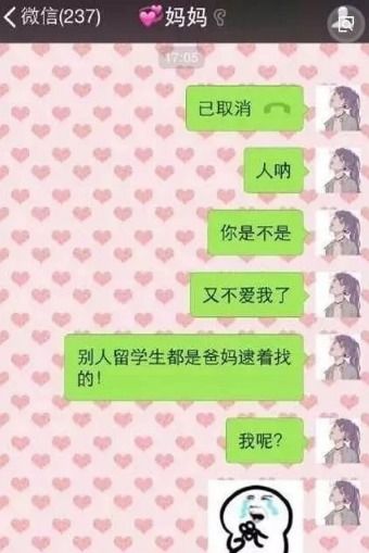 怎么知道查老婆与谁聊天记录怎么远程实时接收