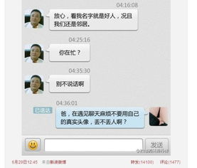 如何调取对方查女朋友酒店开房记录怎么远程实时接收