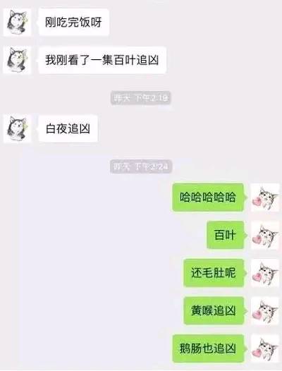 怎么知道查老婆开房记录怎样同步对方