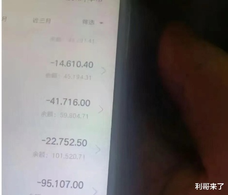 怎么才能查女朋友消费记录无需对方同意