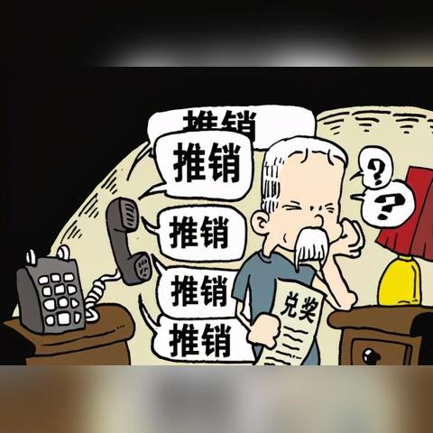 申请领取老人POS机，让您的生活更便捷