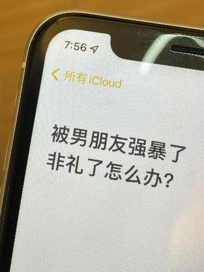 不需要对方同意查看男朋手机同屏无需对方同意