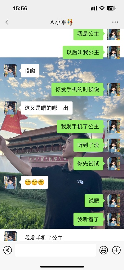 不需要对方同意查看男朋手机同屏无需对方同意