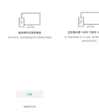 怎么在自己手机查老公微信聊天记录怎么远程实时接收