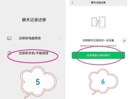 如何远程查老公微信跟谁聊天记录无需对方同意