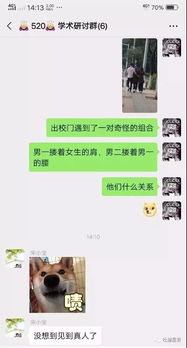 不需要对方同意查男朋友宾馆开房记录怎么查