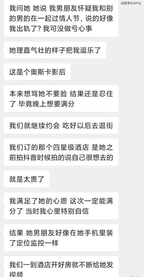 不需要对方同意查男朋友宾馆开房记录怎么查