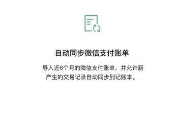 教你一招如何查他人消费记录怎样同步对方