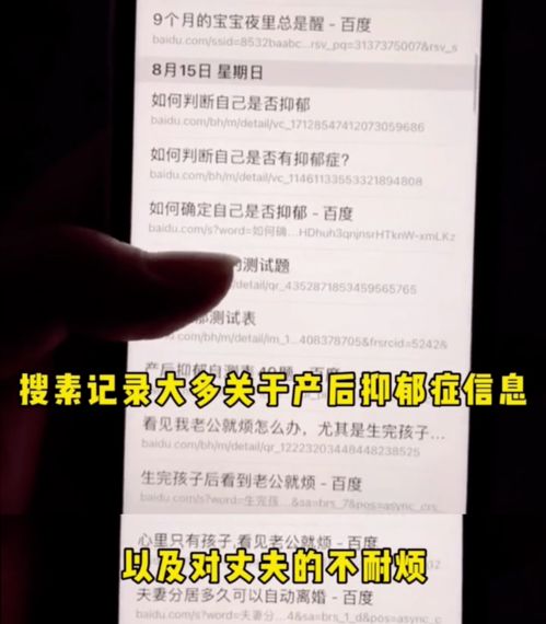 教你怎么偷偷查老公宾馆开房记录怎么查