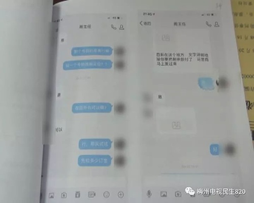 怎么知道查男朋友手机通话记录怎么知道