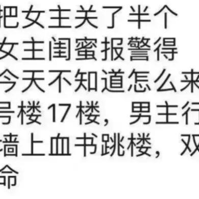 教你用黑科技能查男朋友手机通话记录怎么知道