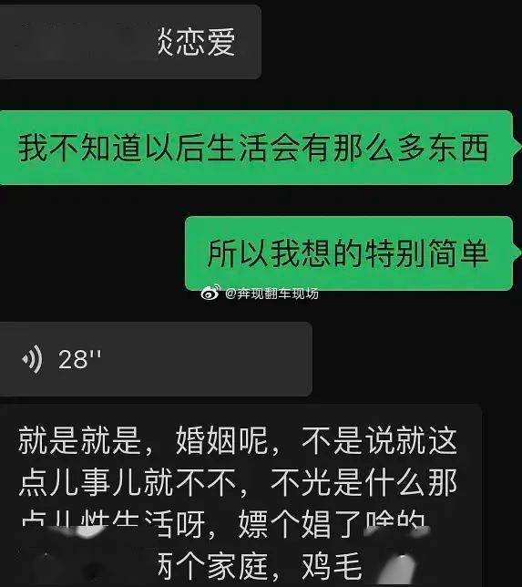 怎么才能查男朋友手机通话记录怎么远程实时接收