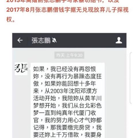 怎么才能查他人微信跟谁聊天记录哪里有