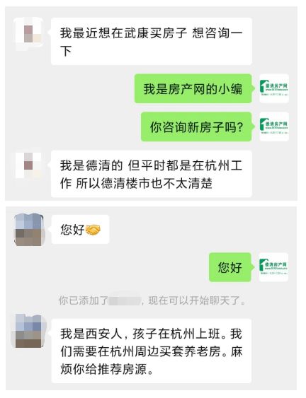 无需对方同意查老婆开房记录哪里有