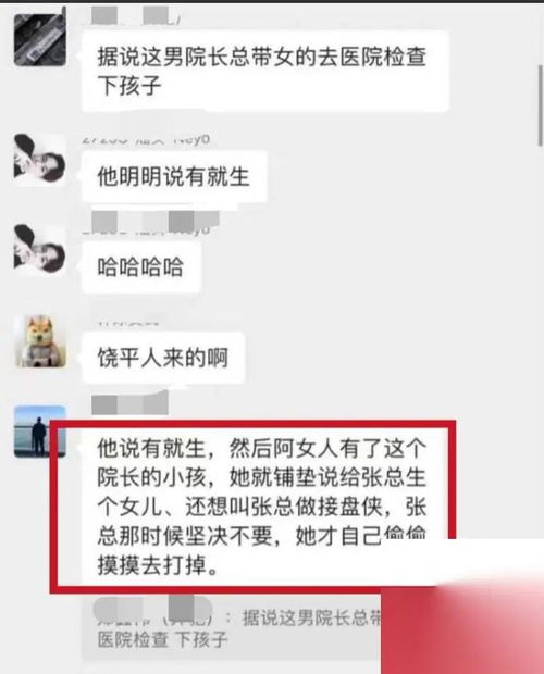 无需对方同意查老婆开房记录哪里有