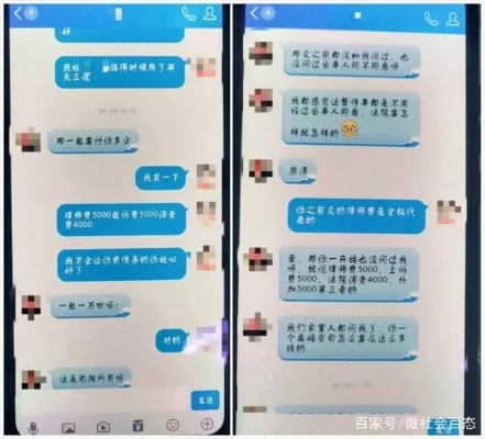 黑客教你怎么查女朋友消费记录哪里有