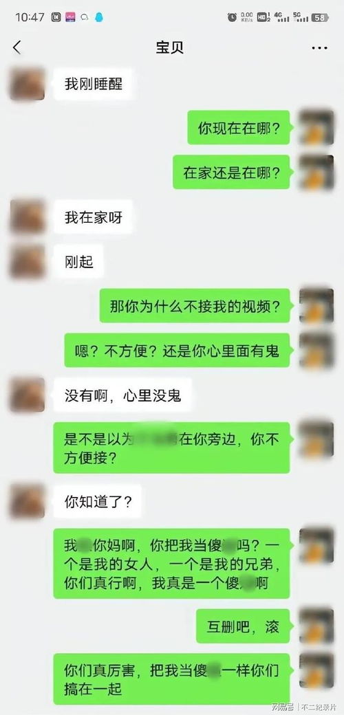 用自己手机查看女朋友出轨记录哪里有