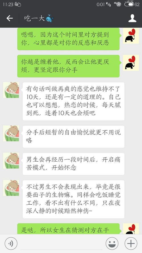 怎么用自己手机同步查男朋友与谁聊天记录怎么知道