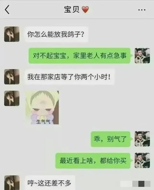 如何远程查看老婆出轨记录哪里有