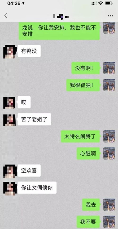 如何远程查看老婆出轨记录哪里有