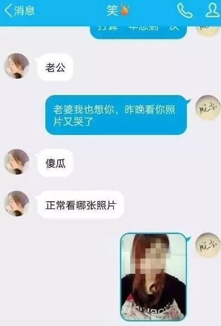 怎么才能查看他人出轨记录该怎么偷偷看