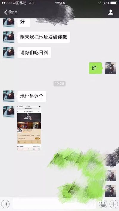 怎么样查女朋友与谁聊天记录怎么知道