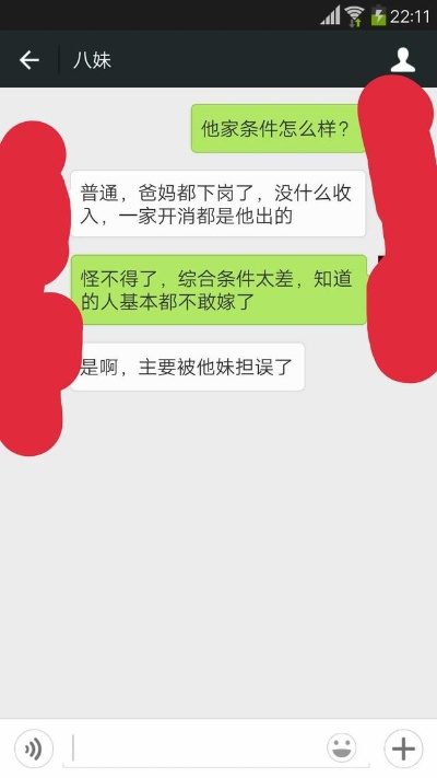 怎么样查女朋友与谁聊天记录怎么知道