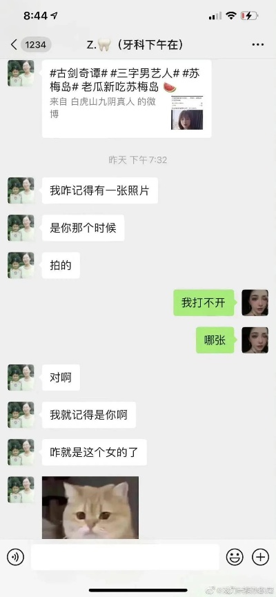 怎么样查女朋友与谁聊天记录怎么知道