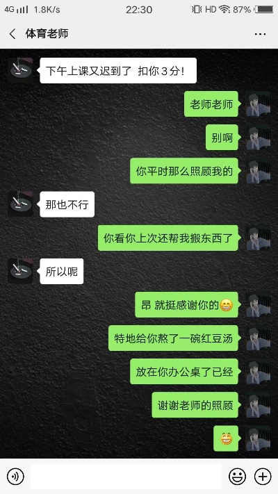 怎么样查女朋友与谁聊天记录怎么知道