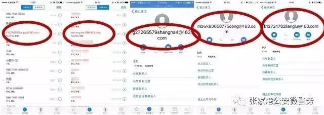 怎样同步对方查老公手机通话记录怎么查